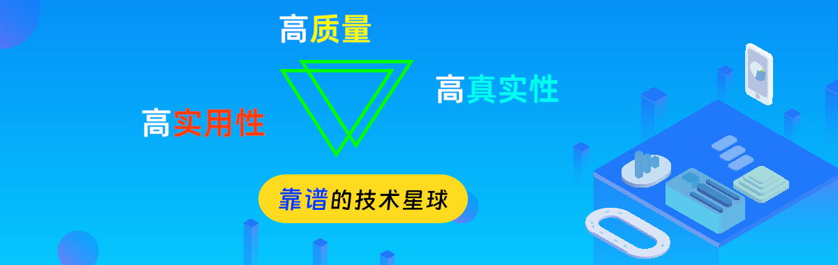 自学精灵：高质量、高实用性、高真实性